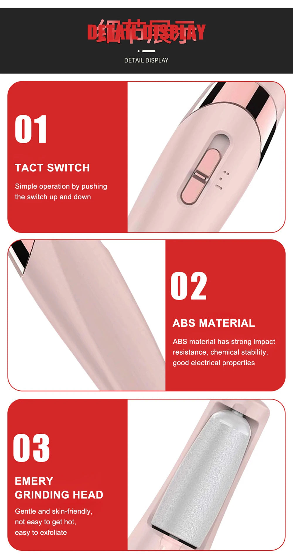 Electric Foot Pedicure File – Portable Dead Skin Remover & Callus Repair Tool 🦶✨
